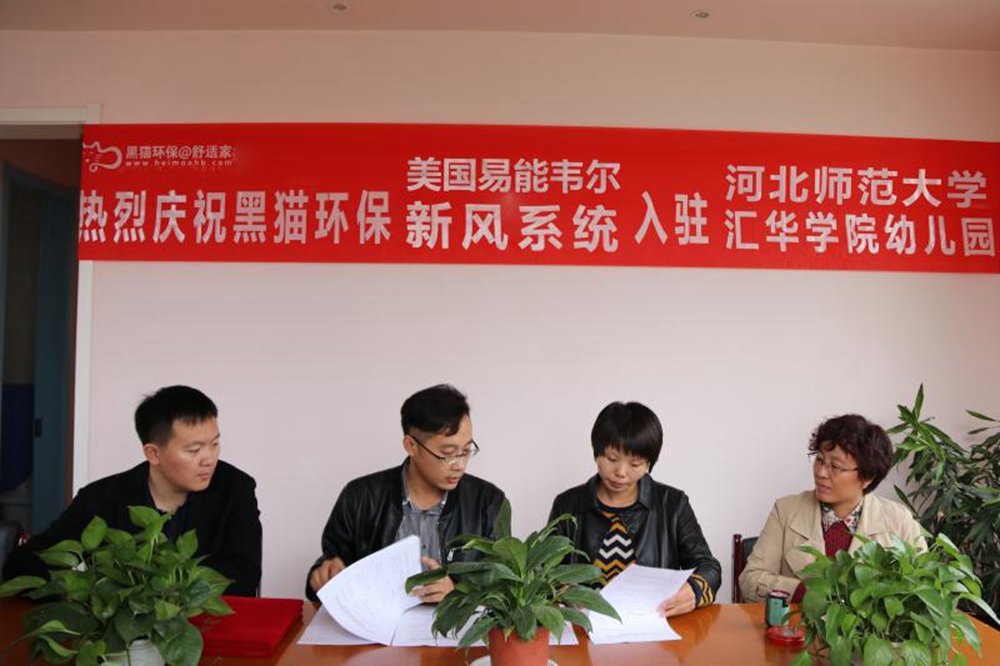 易能韦尔新风系统安装实例.jpg