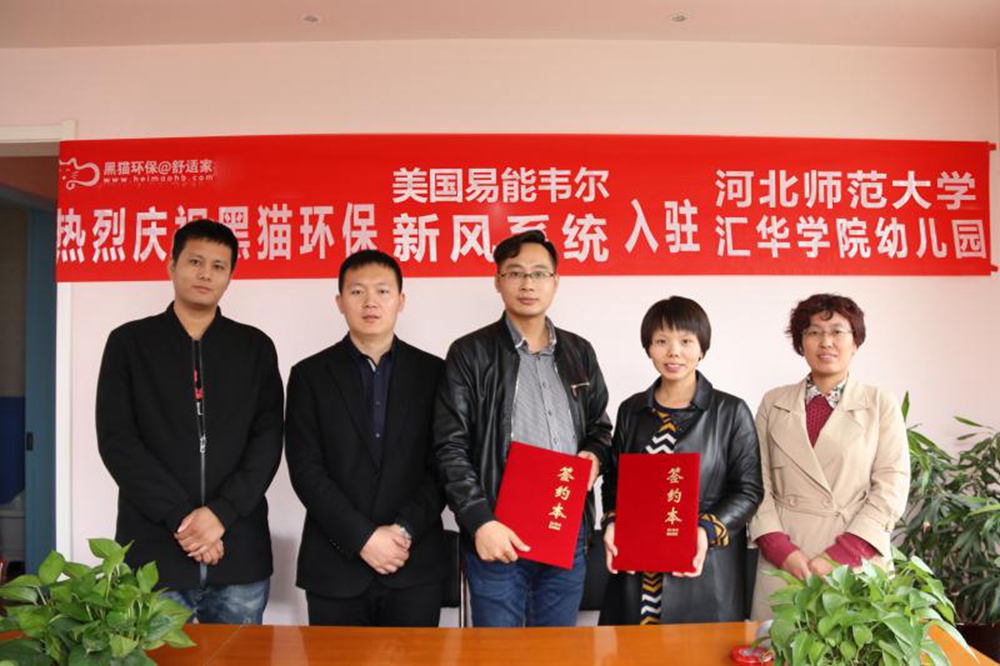 易能韦尔新风系统安装实例.jpg