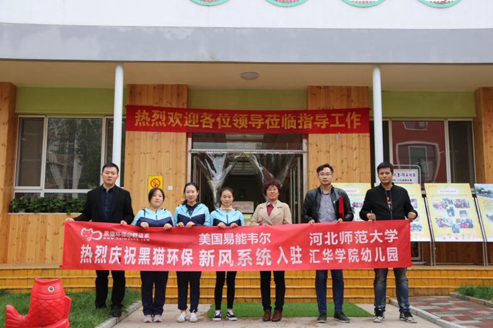 易能韦尔新风系统安装实例.jpg