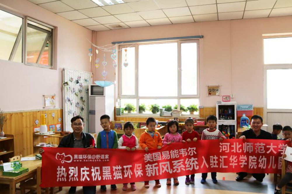 易能韦尔新风系统安装实例.jpg