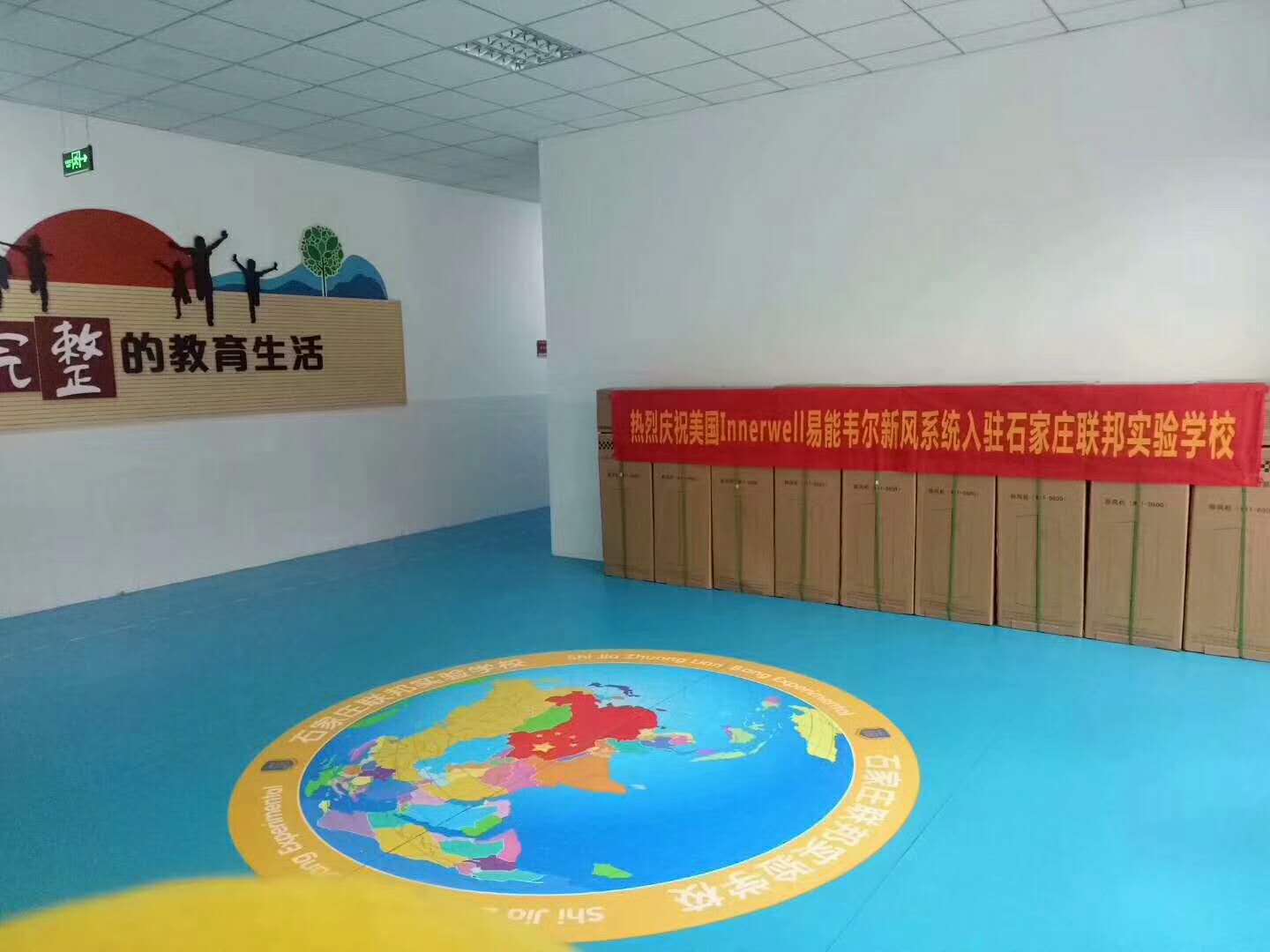 微信图片_20171025164819.jpg