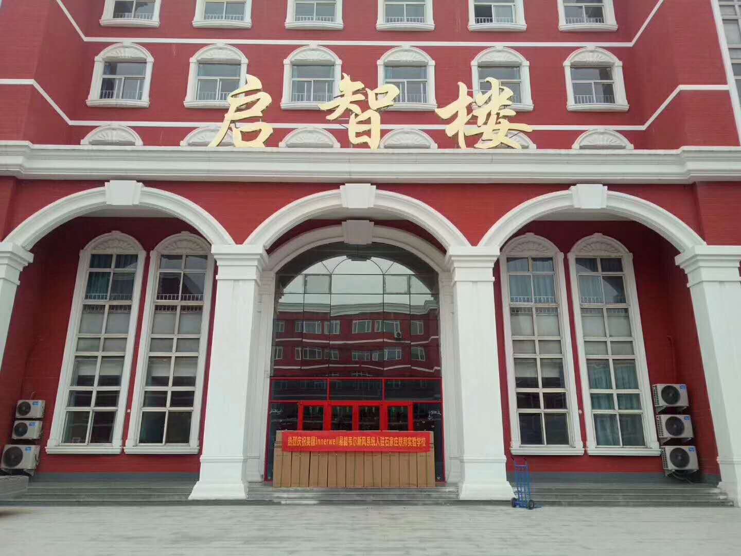微信图片_20171025164825.jpg