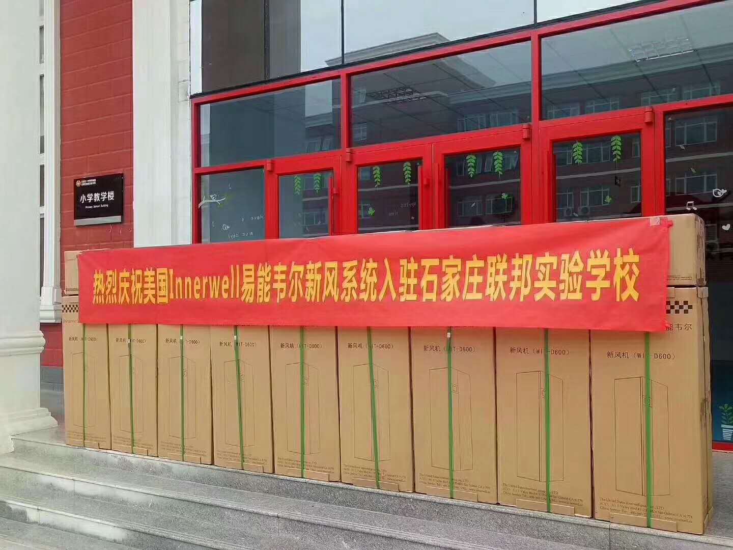 微信图片_20171025164828.jpg
