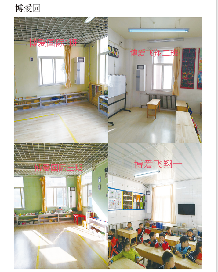 微信图片_20171119173200.png